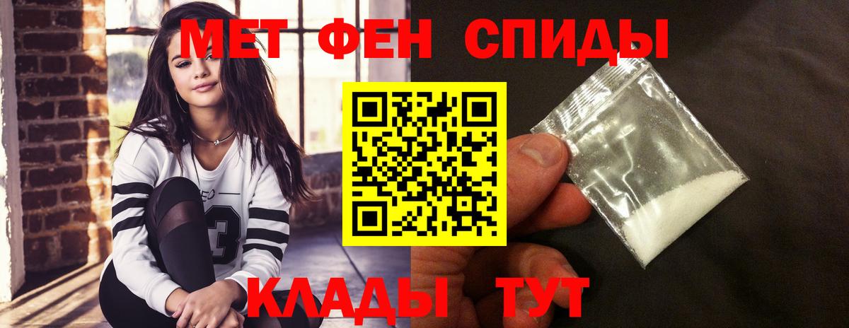 Первоуральск  Amphetamine  Амфетамин  Вход с VPN  Амфетамин 98% 