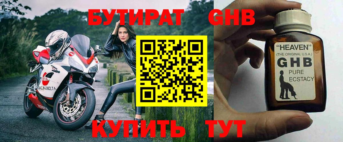 Марихуана Первоуральск
