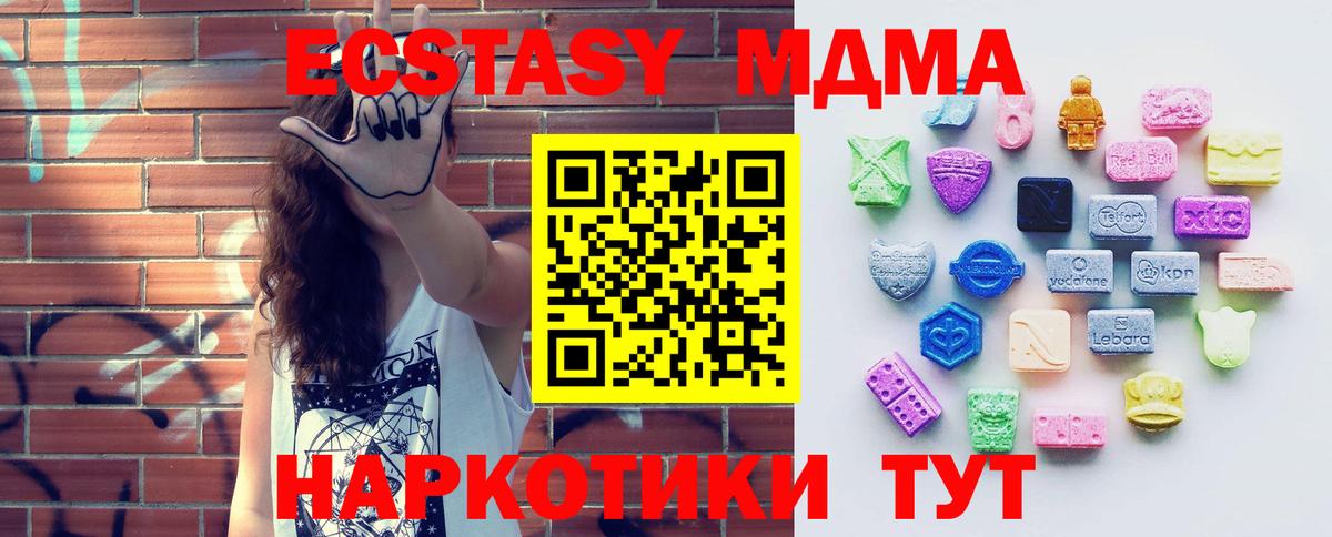 Ecstasy DUBAI  сайты даркнета формула  как найти наркотики  Первоуральск  Экстази бентли  Вход с VPN 