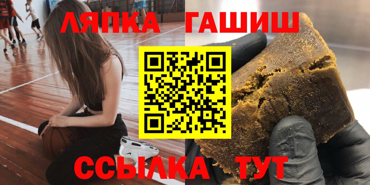 Первоуральск  ГАШИШ индика сатива  Гашиш  Вход с VPN 
