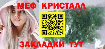 сатива Малоярославец