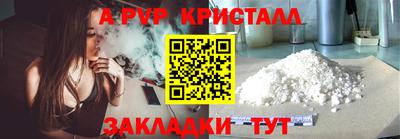 таблы Малгобек
