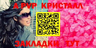 меф Мариинск