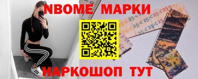меф Мариинск