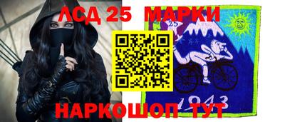 меф Мариинск