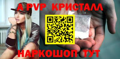 меф Мариинск