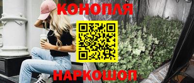сатива Малоярославец