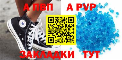 таблы Малгобек