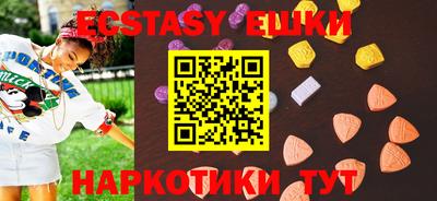 таблы Малгобек
