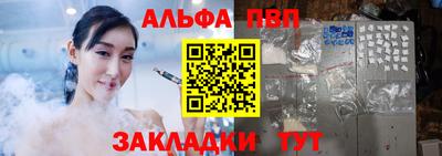 таблы Малгобек