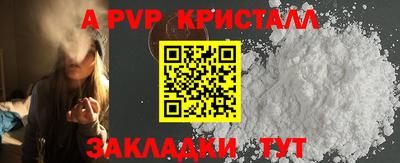 сатива Малоярославец