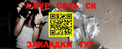 сатива Малоярославец