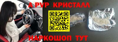 таблы Малгобек