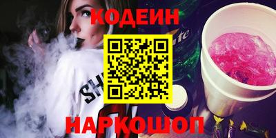 меф Мариинск