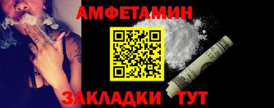 таблы Малгобек