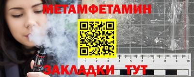 таблы Малгобек