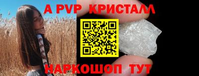 меф Мариинск