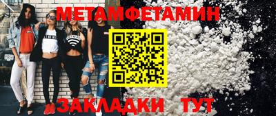 меф Мариинск