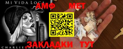 меф Мариинск