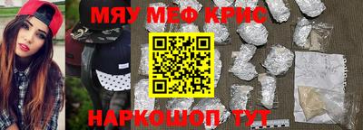 сатива Малоярославец