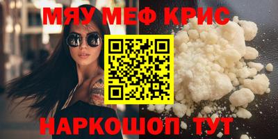 таблы Малгобек