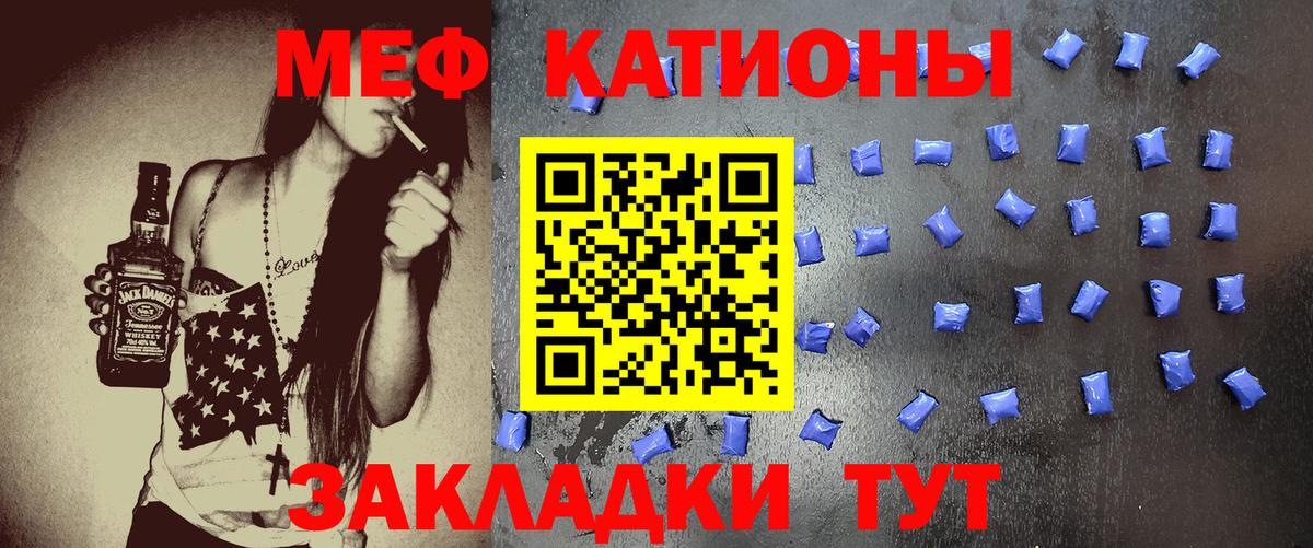 Мефедрон mephedrone  Меф  Первоуральск  Вход с VPN 