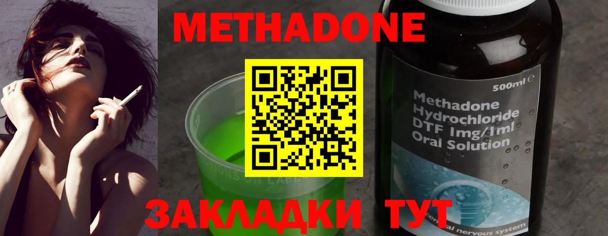 МЕТАДОН мёд Первоуральск