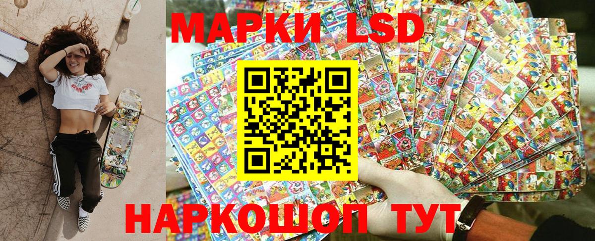 Марки NBOMe 1,8мг Первоуральск