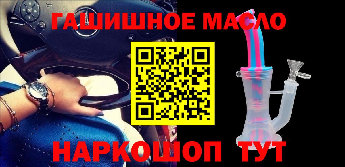Дистиллят ТГК Wax Первоуральск
