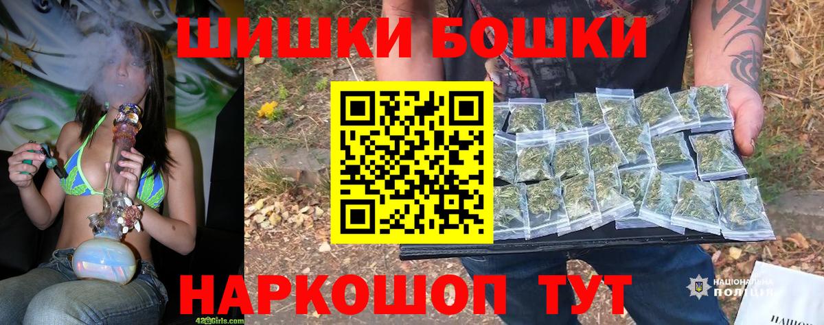 МАРИХУАНА OG Kush  Бошки Шишки тримм  Вход с VPN  Каннабис Bruce Banner  Первоуральск 